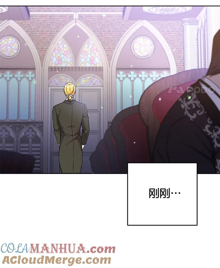 为了帮助你理解 - 111.定局 - 第121张图