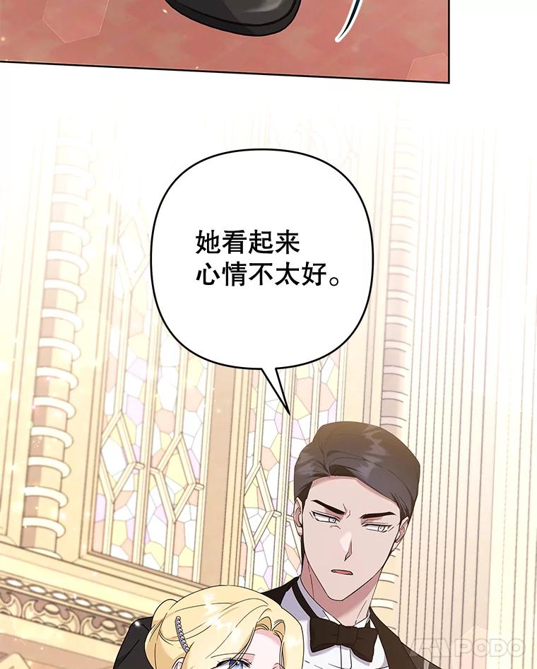 为了帮助你理解 - 111.定局 - 第54张图