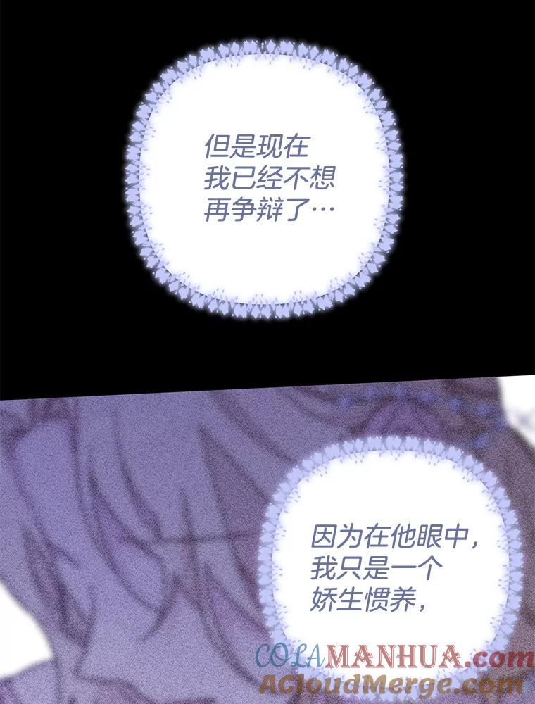 为了帮助你理解 - 111.定局 - 第49张图