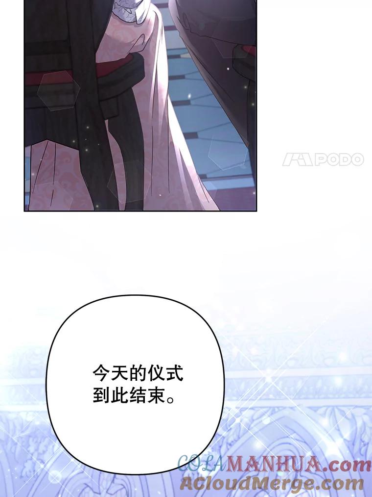 为了帮助你理解 - 111.定局 - 第101张图