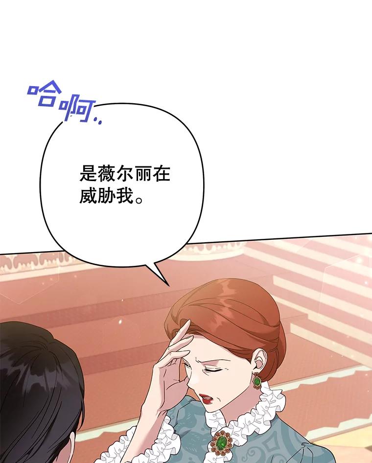 为了帮助你理解 - 111.定局 - 第56张图