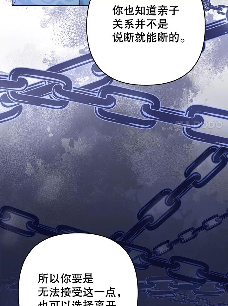 为了帮助你理解 - 111.定局 - 第31张图