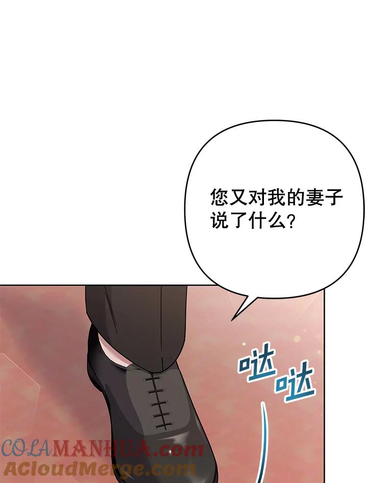 为了帮助你理解 - 111.定局 - 第53张图