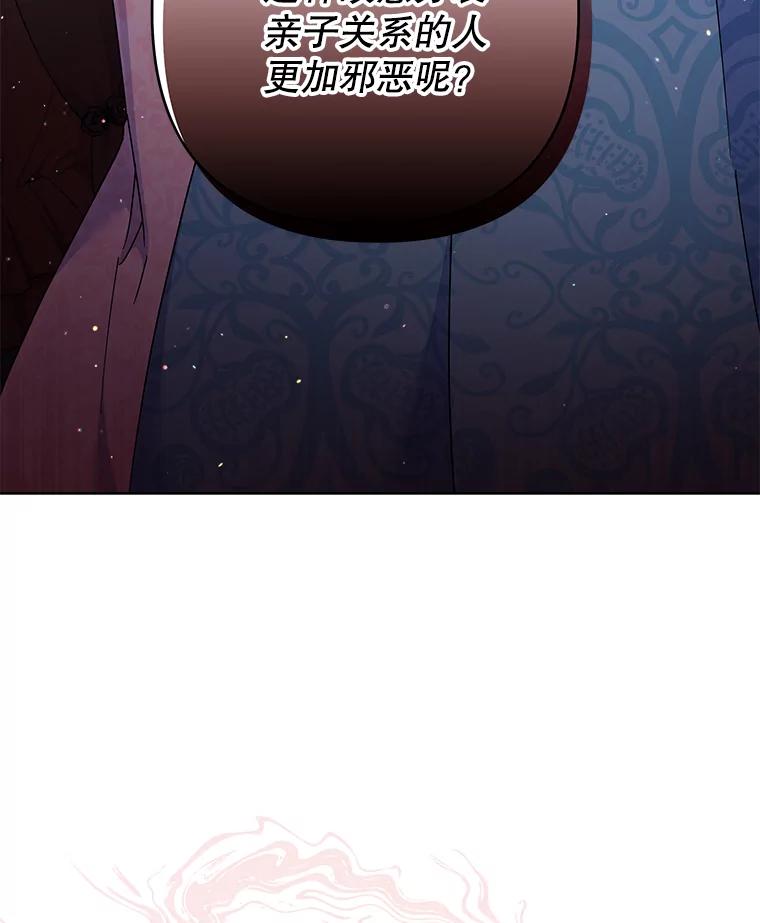 为了帮助你理解 - 111.定局 - 第22张图