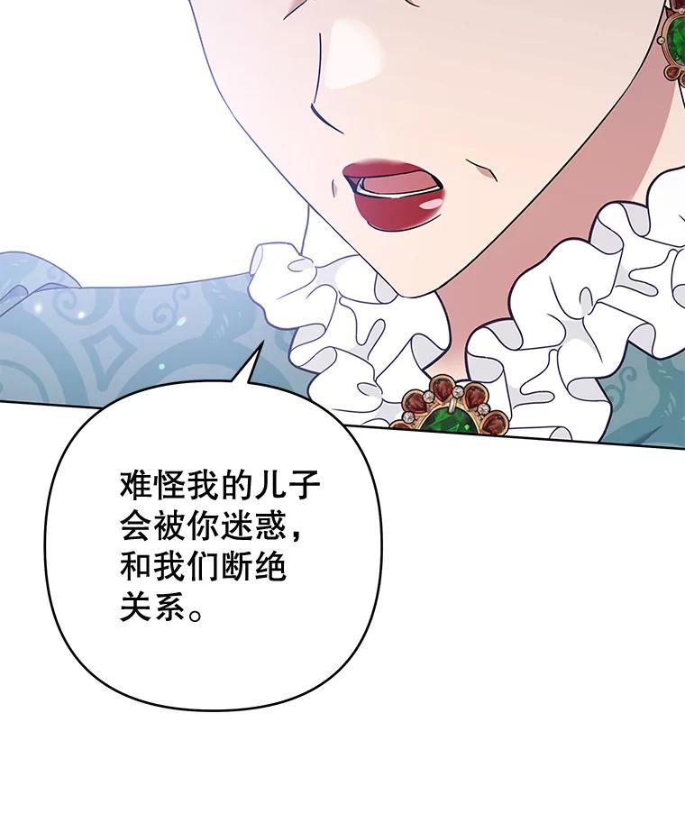 为了帮助你理解 - 111.定局 - 第19张图