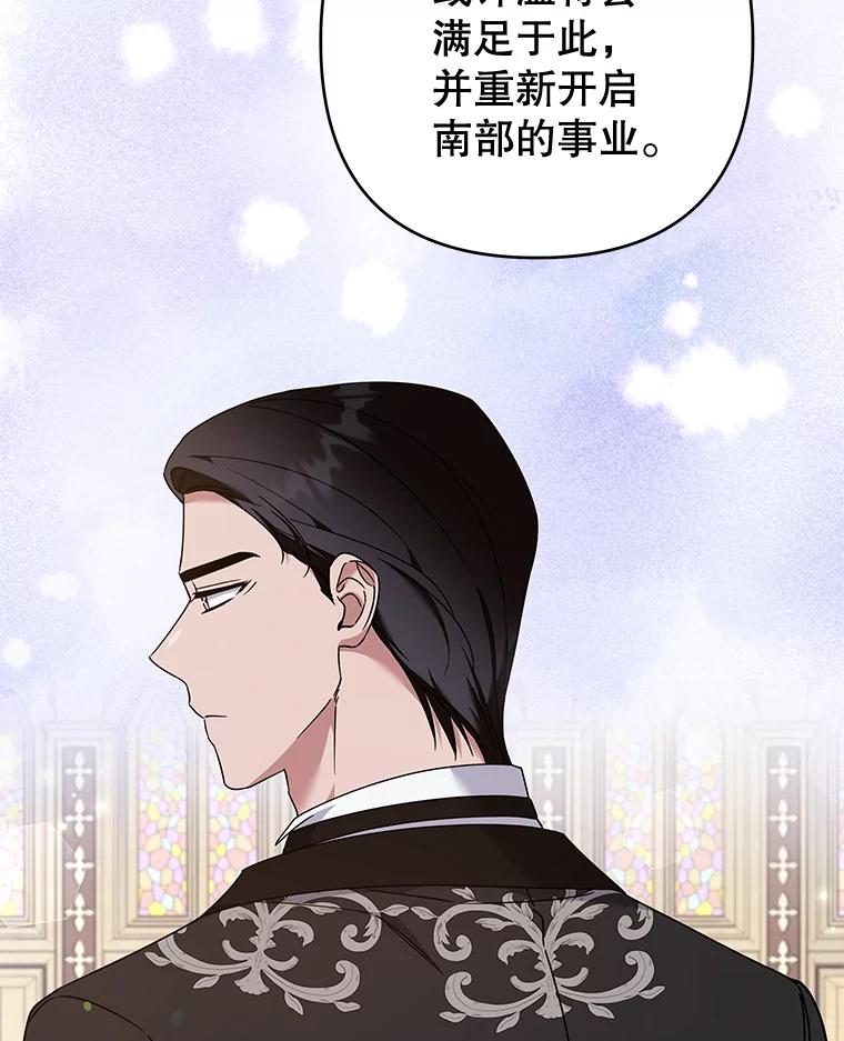 为了帮助你理解 - 111.定局 - 第12张图