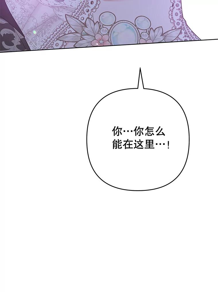 为了帮助你理解 - 111.定局 - 第106张图