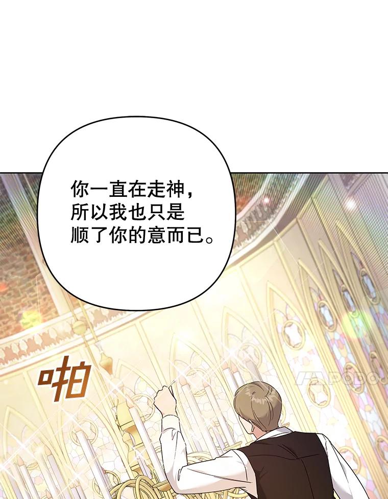 为了帮助你理解 - 111.定局 - 第107张图