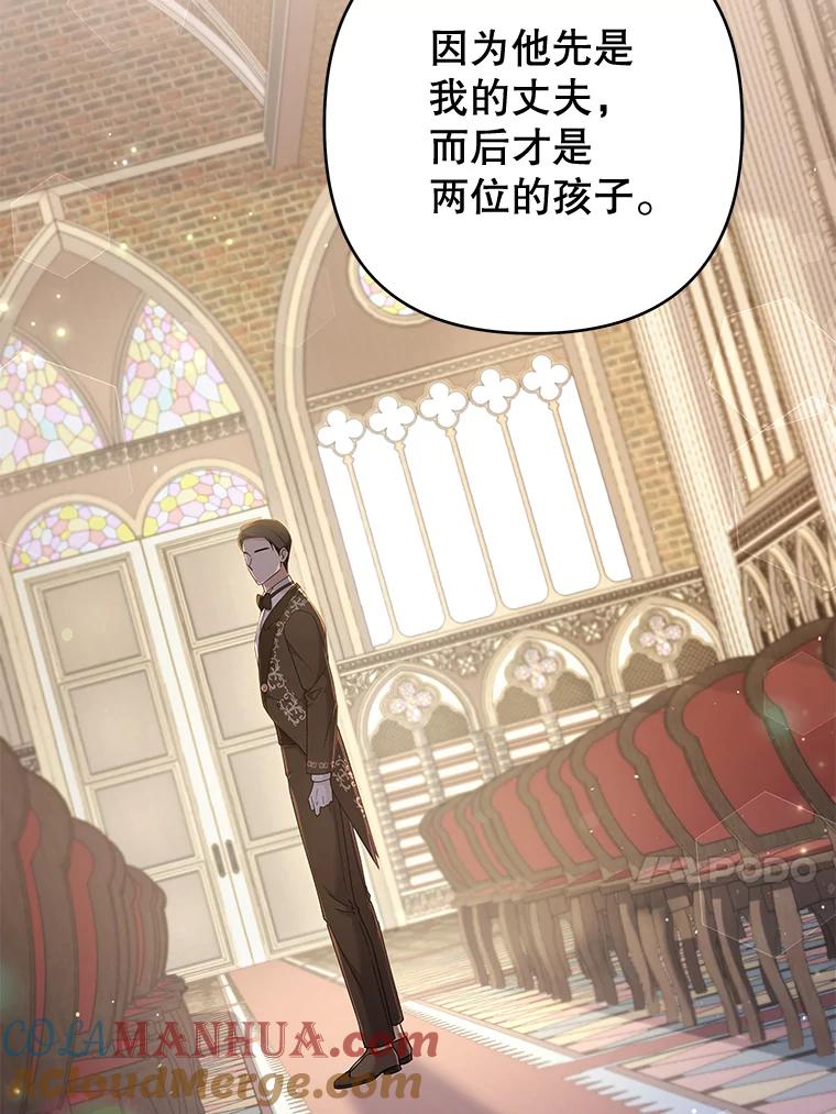 为了帮助你理解 - 111.定局 - 第37张图