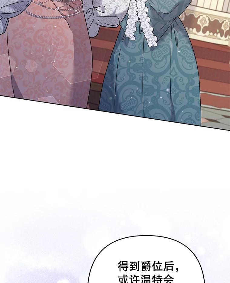 为了帮助你理解 - 111.定局 - 第11张图