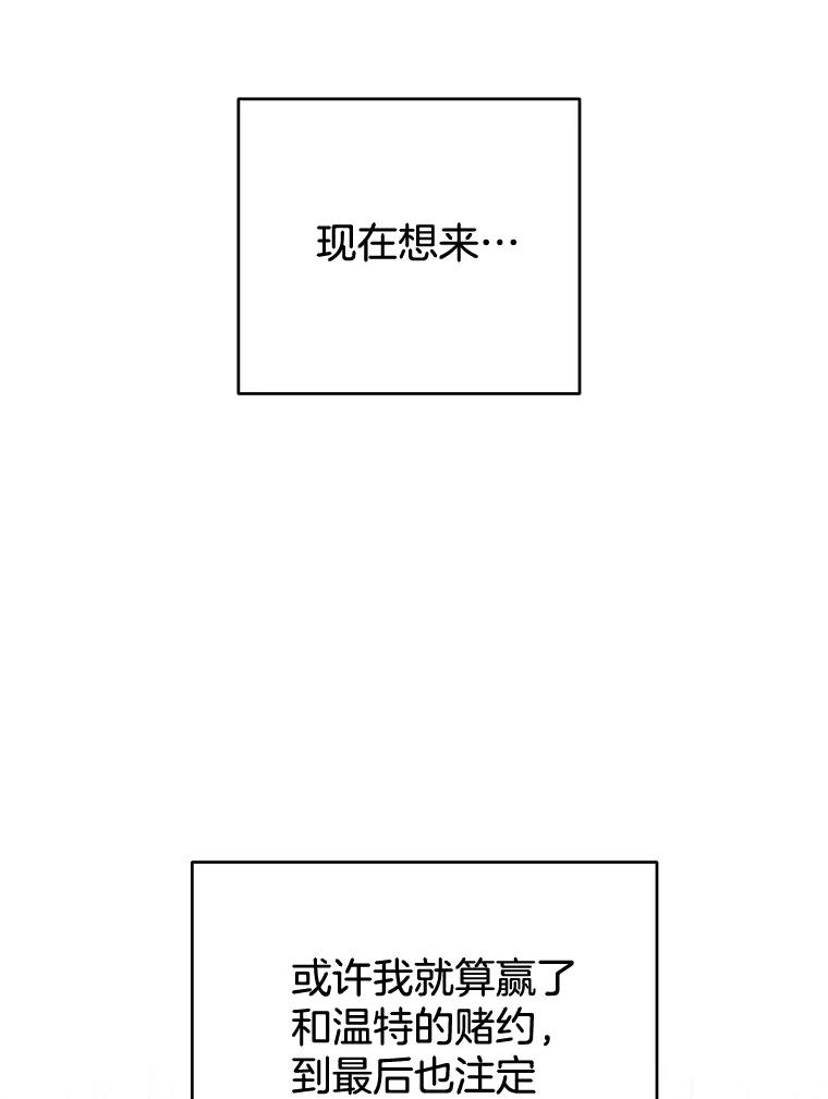 为了帮助你理解 - 111.定局 - 第75张图