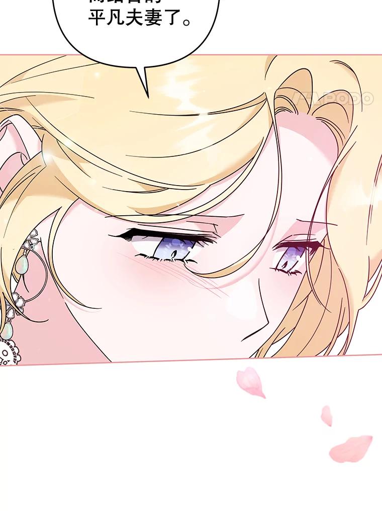 为了帮助你理解 - 111.定局 - 第44张图