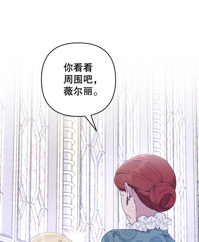 为了帮助你理解 - 111.定局 - 第20张图