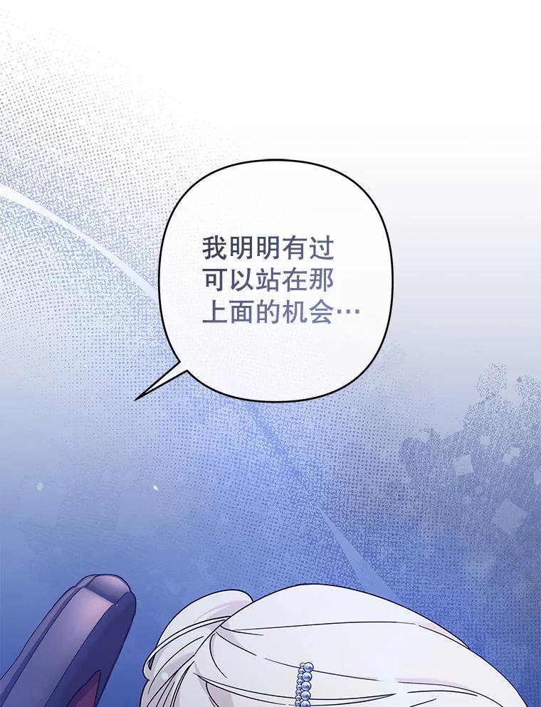 为了帮助你理解 - 111.定局 - 第90张图