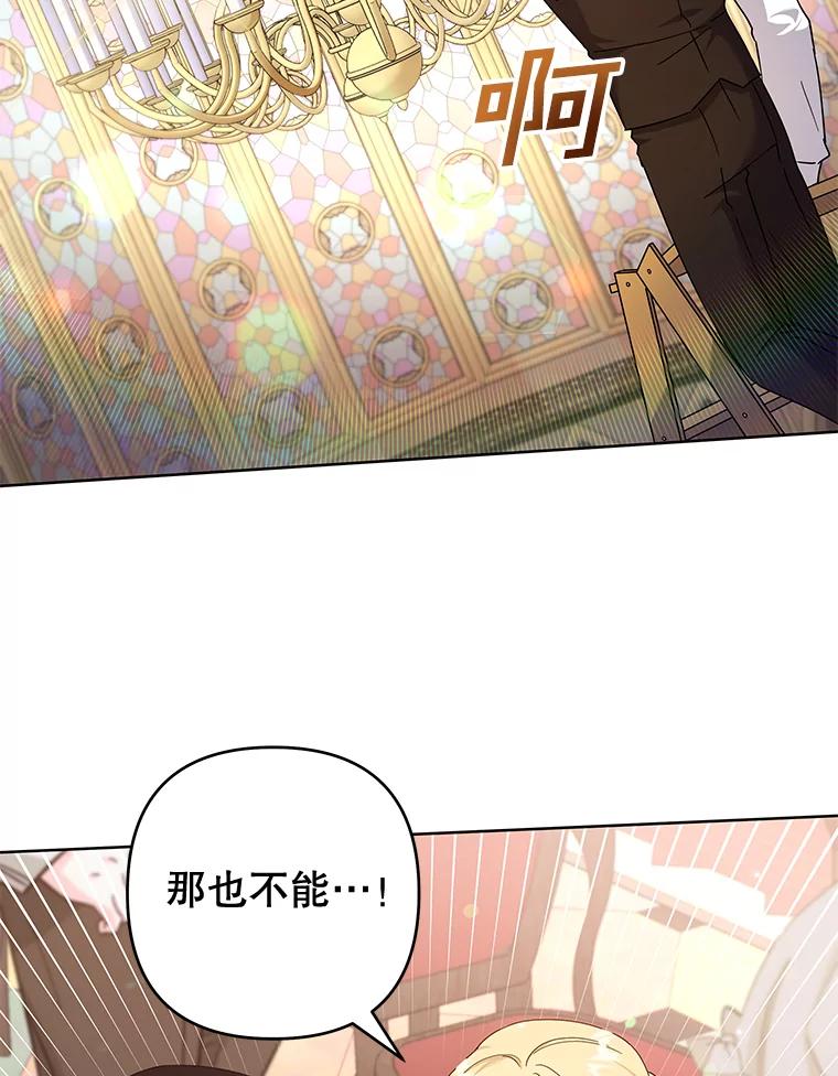 为了帮助你理解 - 111.定局 - 第108张图