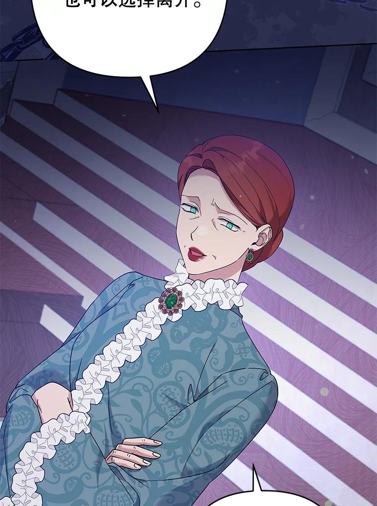 为了帮助你理解 - 111.定局 - 第32张图