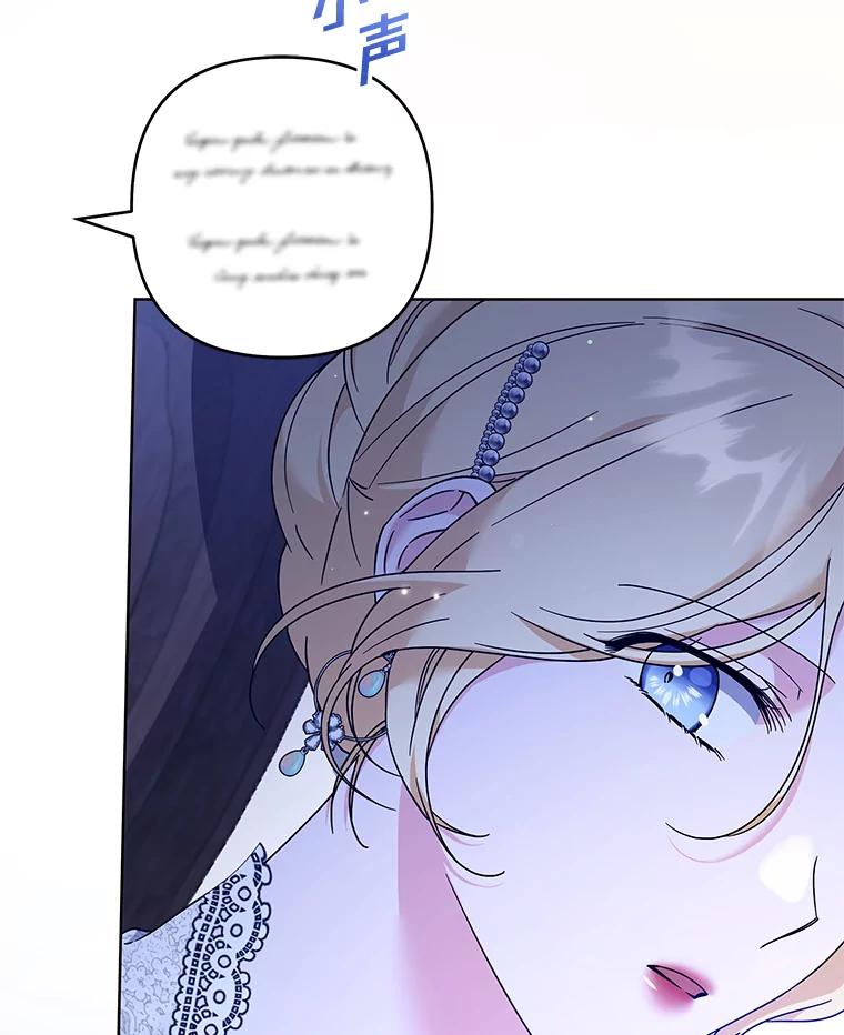 为了帮助你理解 - 111.定局 - 第87张图