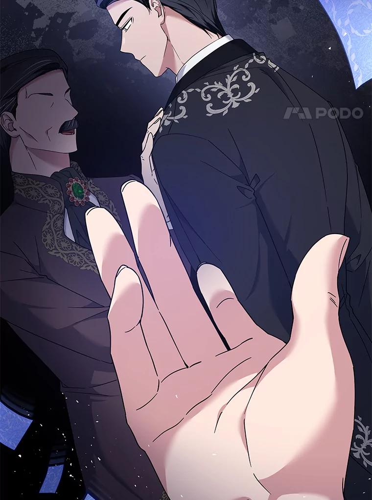 为了帮助你理解 - 111.定局 - 第28张图