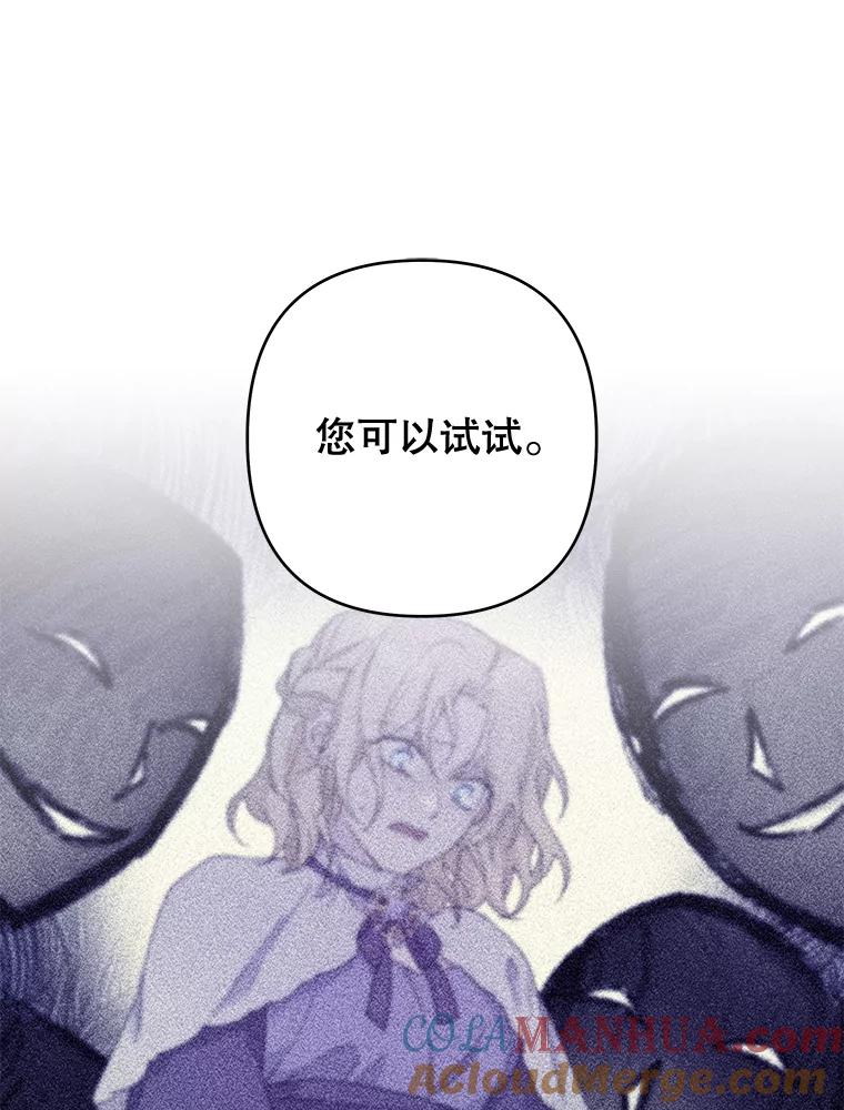 为了帮助你理解 - 111.定局 - 第45张图