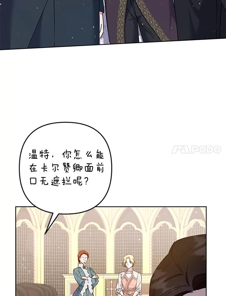 为了帮助你理解 - 111.定局 - 第7张图