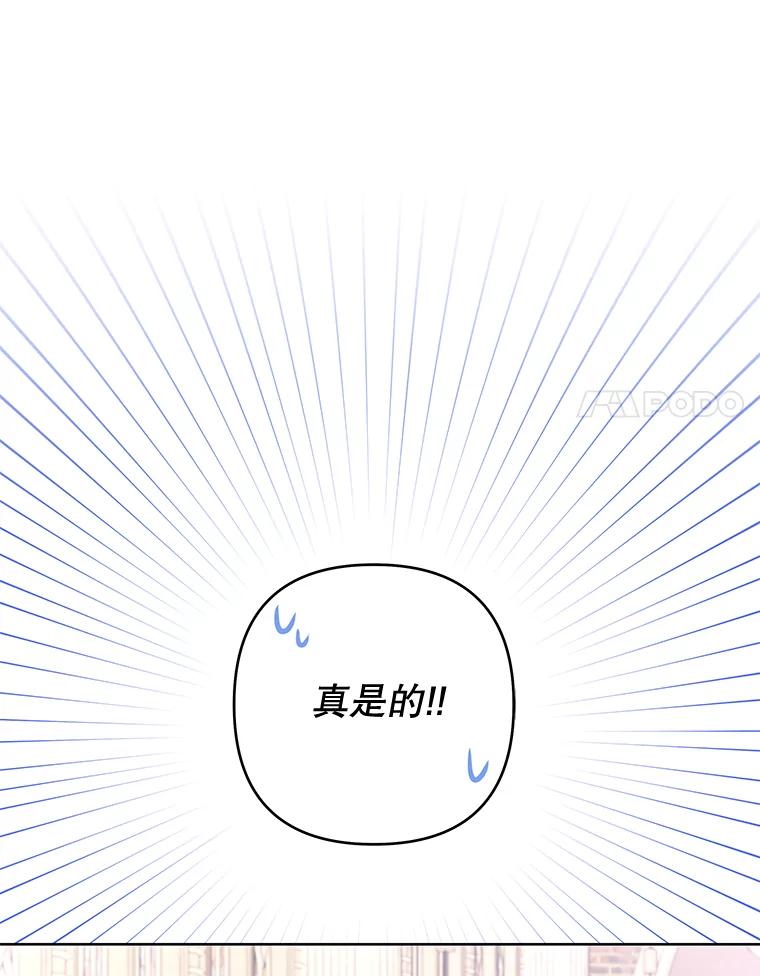 为了帮助你理解 - 111.定局 - 第114张图