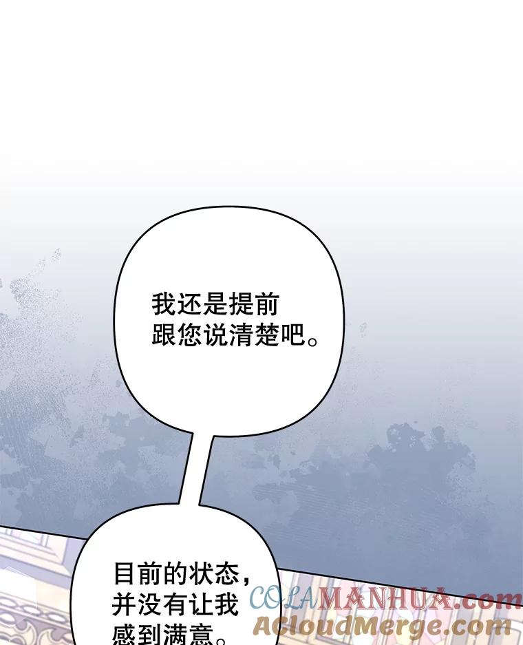 为了帮助你理解 - 111.定局 - 第9张图