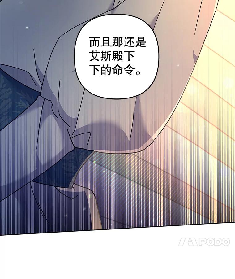 为了帮助你理解 - 112.母亲的条件 - 第130张图