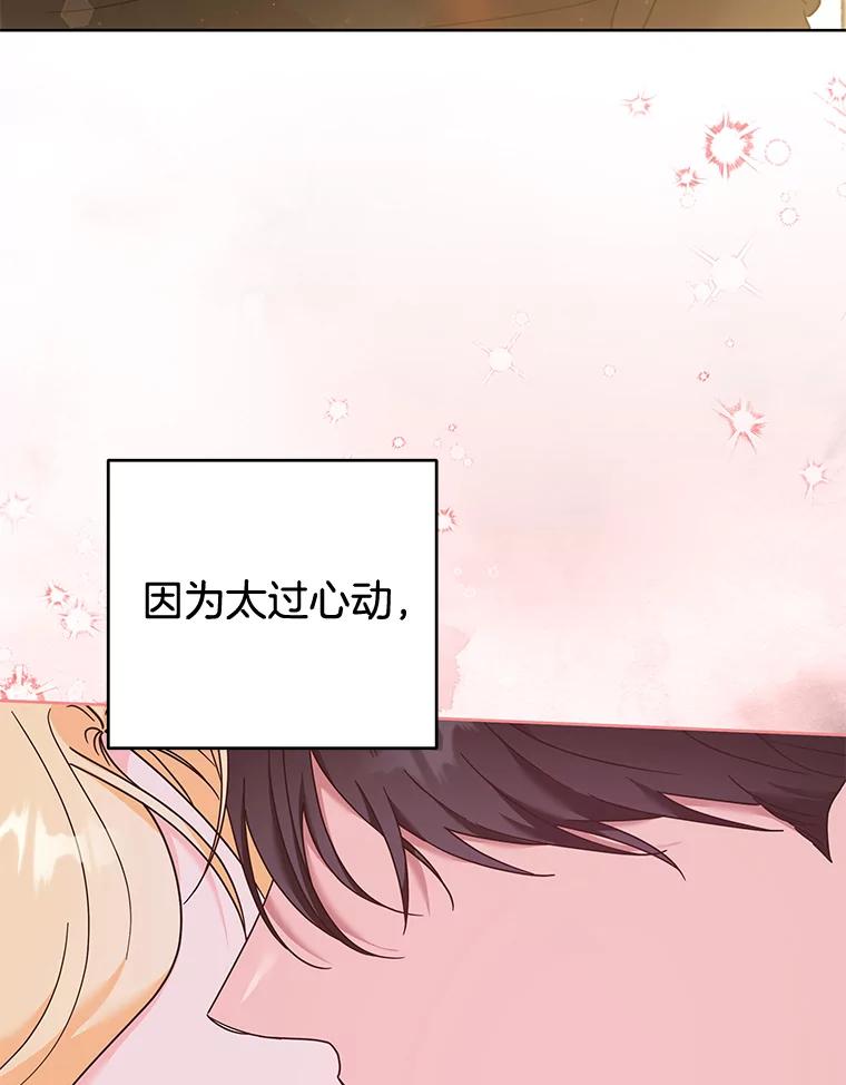 为了帮助你理解 - 112.母亲的条件 - 第22张图