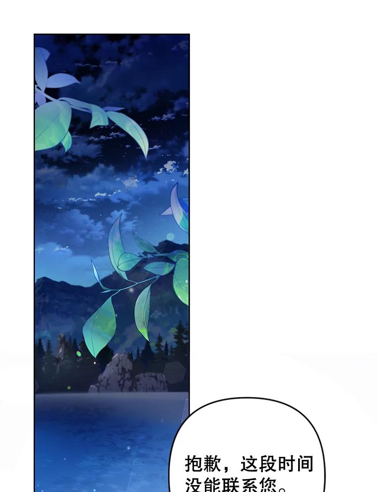 为了帮助你理解 - 112.母亲的条件 - 第86张图