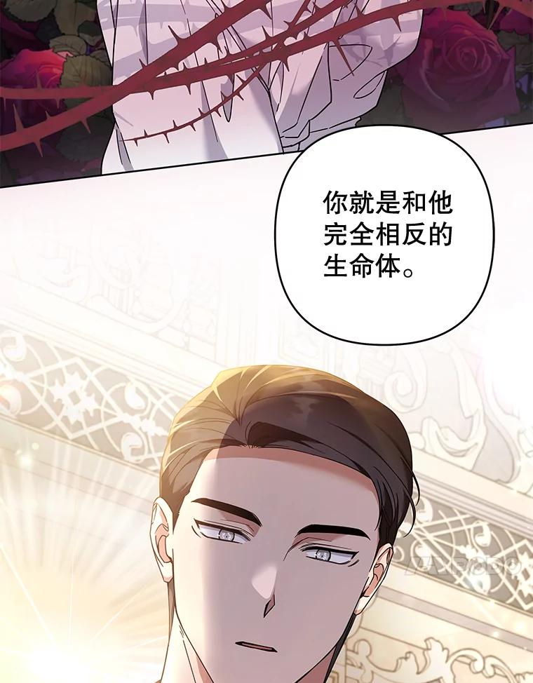 为了帮助你理解 - 112.母亲的条件 - 第20张图