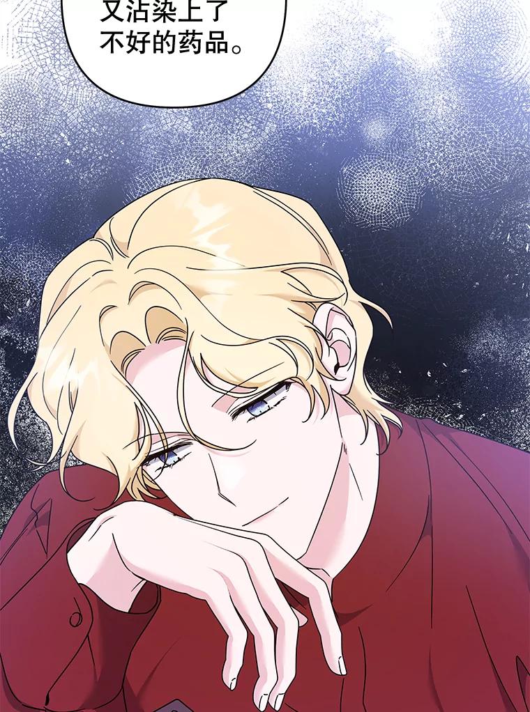 为了帮助你理解 - 112.母亲的条件 - 第58张图