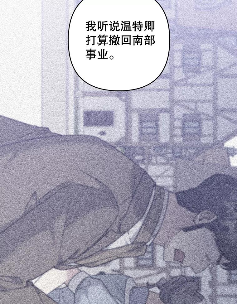 为了帮助你理解 - 112.母亲的条件 - 第46张图