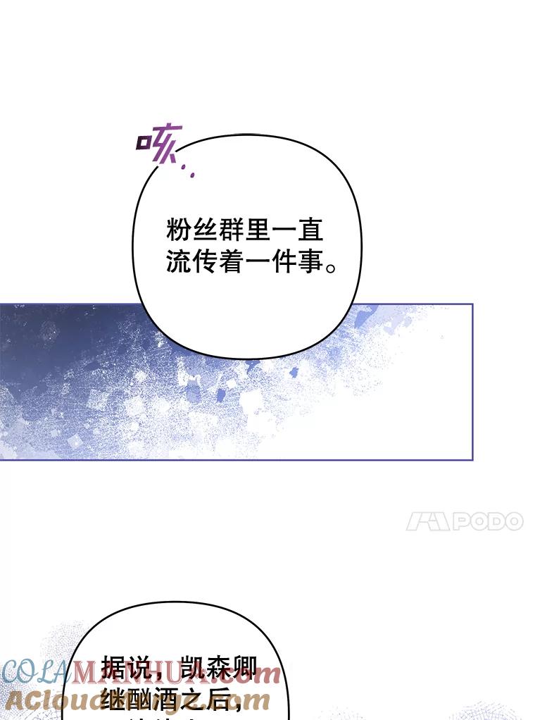 为了帮助你理解 - 112.母亲的条件 - 第57张图