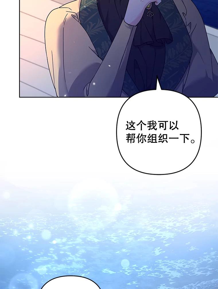 为了帮助你理解 - 112.母亲的条件 - 第102张图