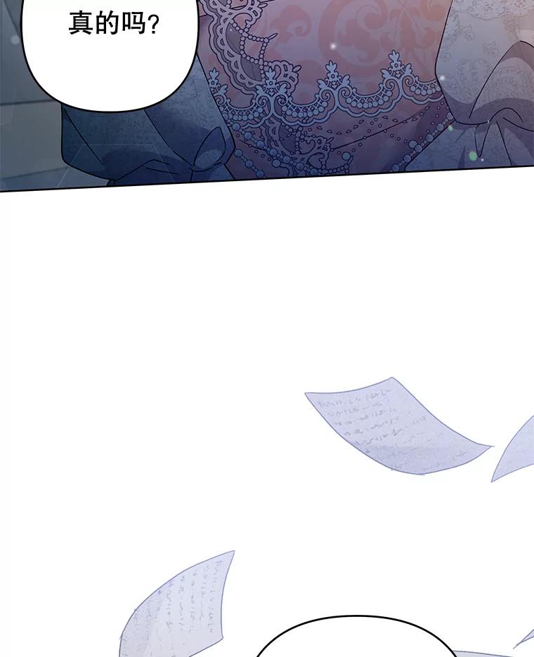 为了帮助你理解 - 112.母亲的条件 - 第96张图