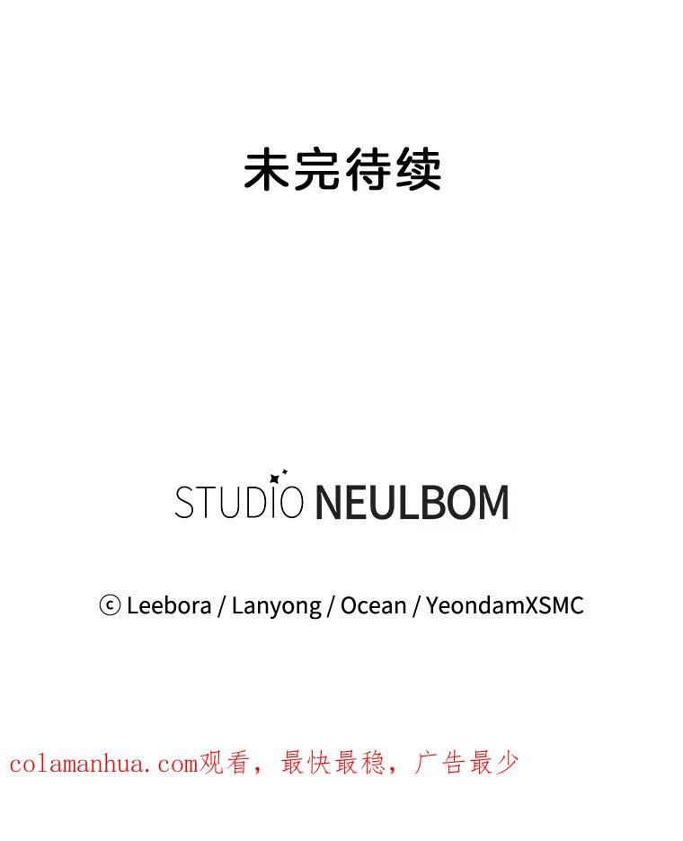 为了帮助你理解 - 112.母亲的条件 - 第131张图