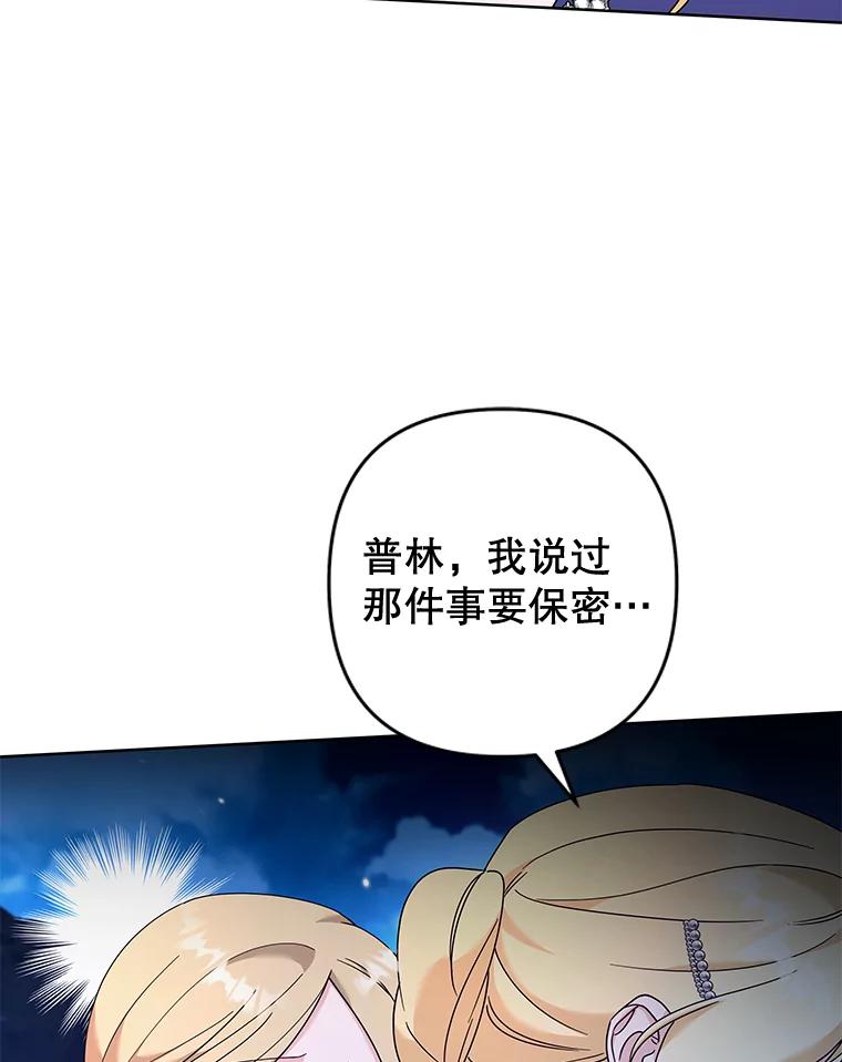 为了帮助你理解 - 112.母亲的条件 - 第122张图