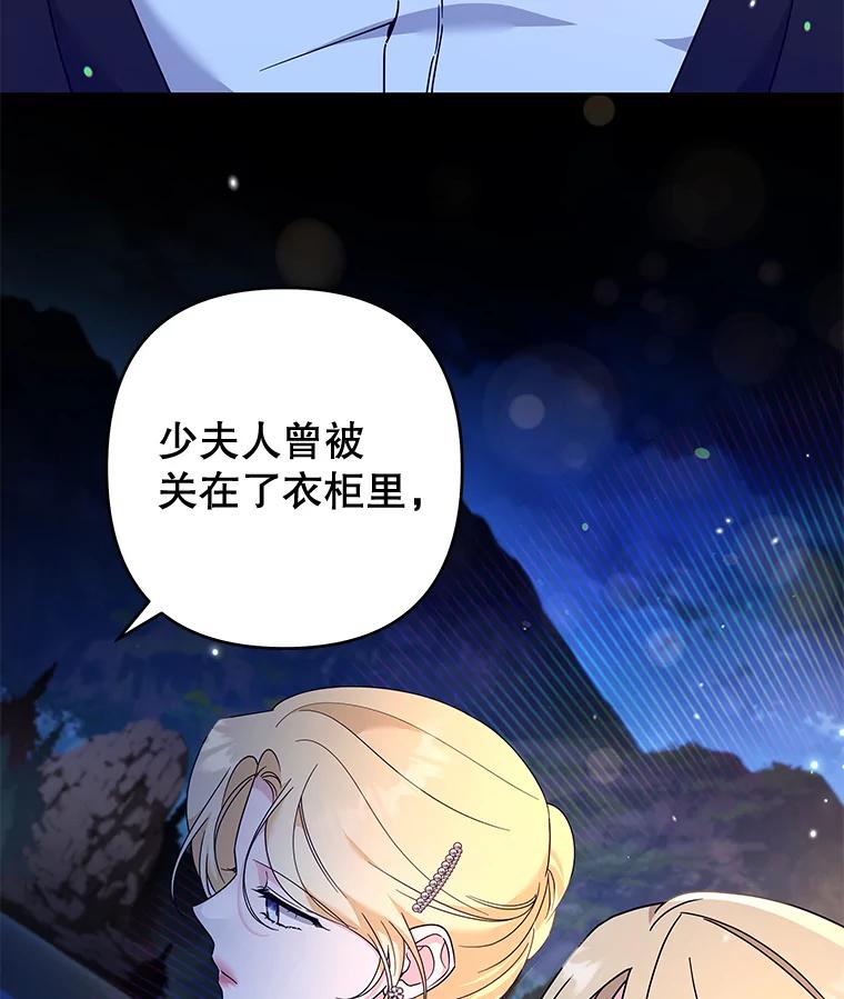 为了帮助你理解 - 112.母亲的条件 - 第128张图