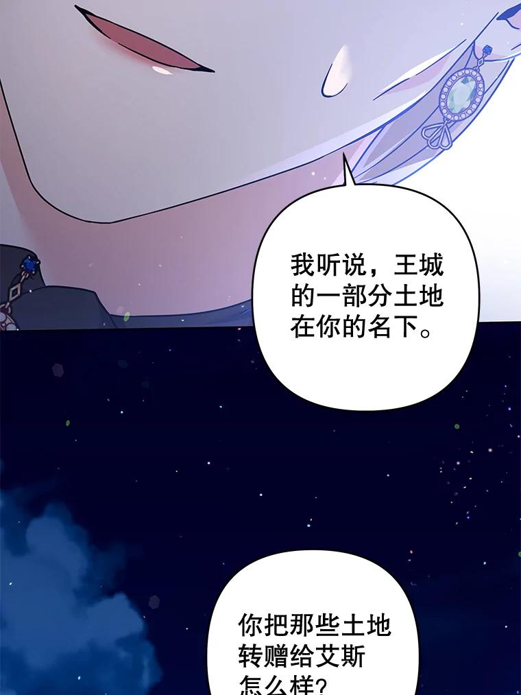 为了帮助你理解 - 112.母亲的条件 - 第112张图