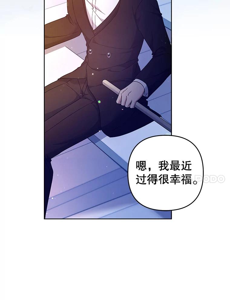 为了帮助你理解 - 112.母亲的条件 - 第90张图