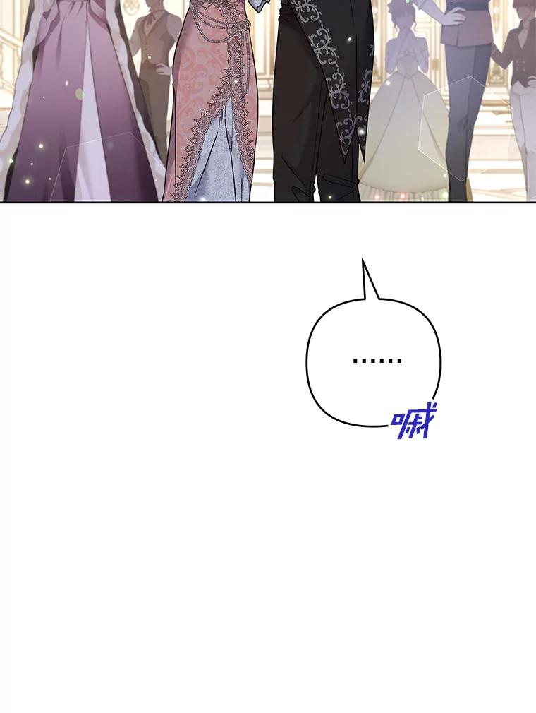 为了帮助你理解 - 112.母亲的条件 - 第34张图