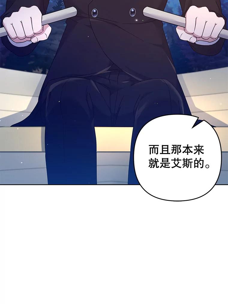 为了帮助你理解 - 112.母亲的条件 - 第116张图