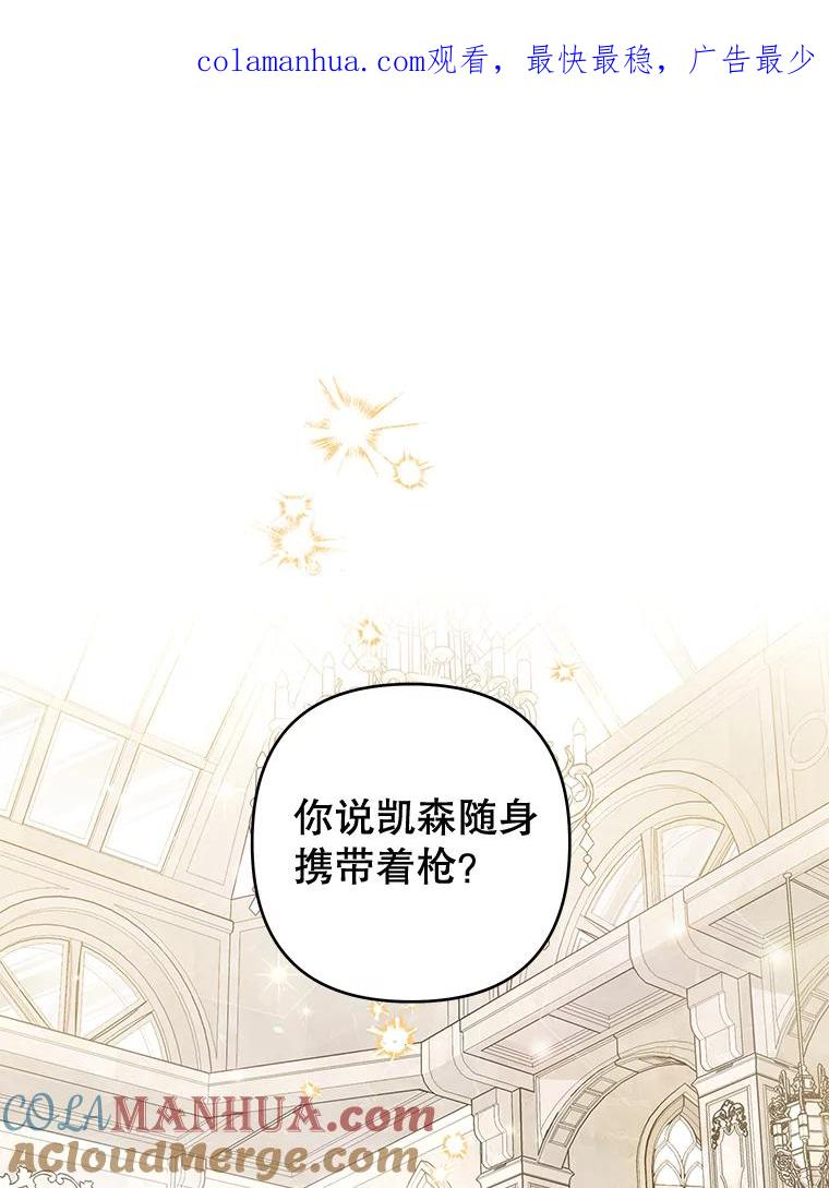 为了帮助你理解 - 112.母亲的条件 - 第1张图