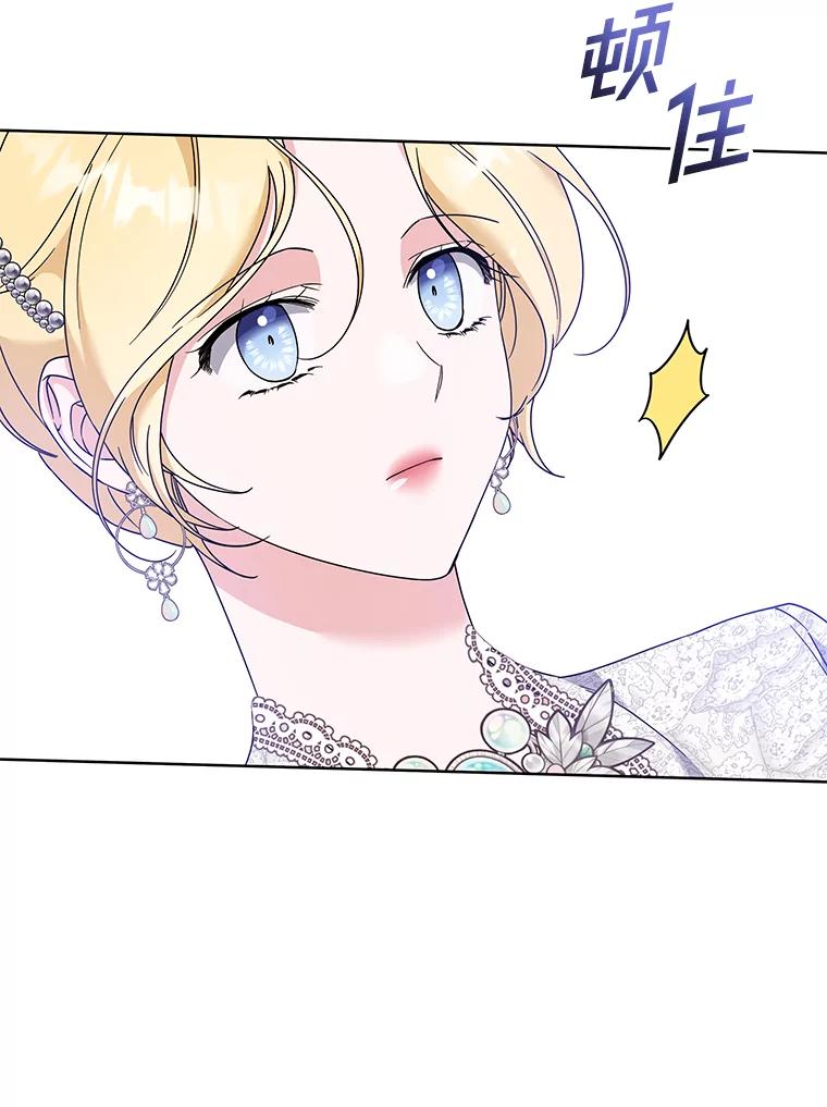 为了帮助你理解 - 112.母亲的条件 - 第76张图