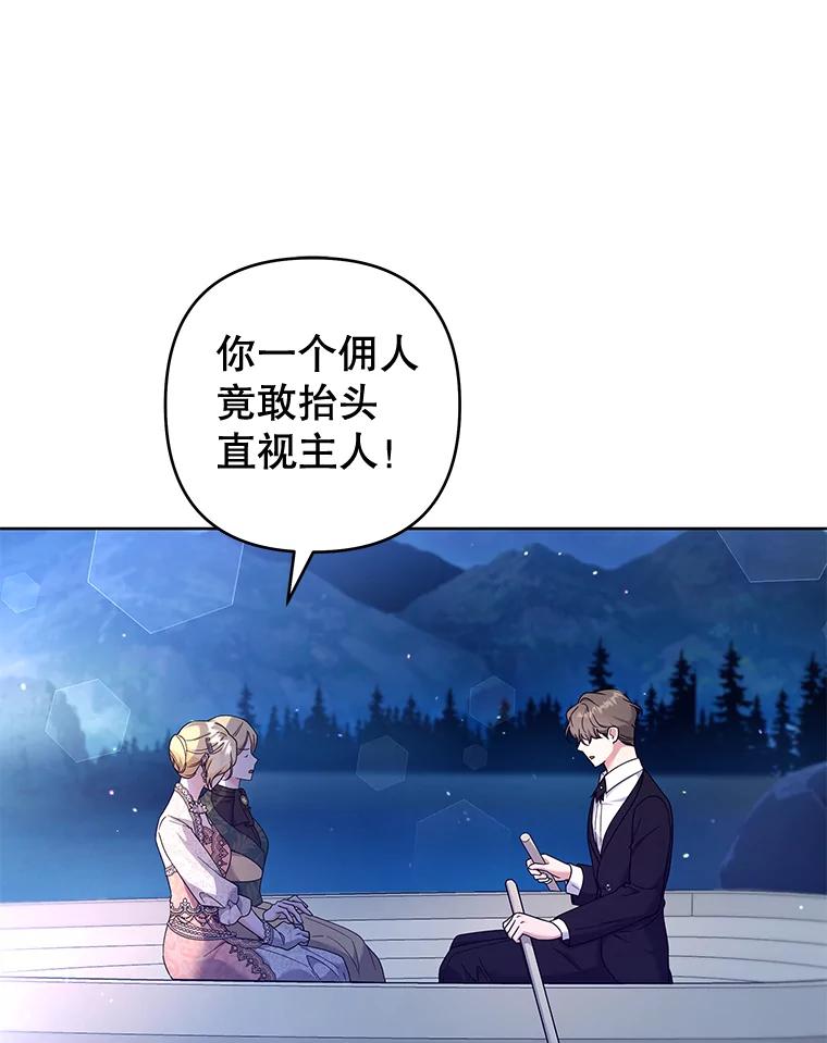 为了帮助你理解 - 112.母亲的条件 - 第118张图