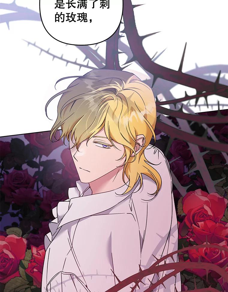 为了帮助你理解 - 112.母亲的条件 - 第19张图