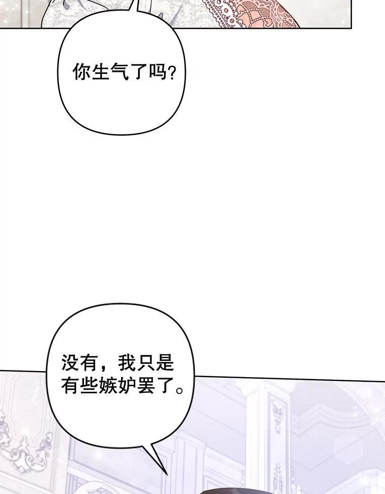 为了帮助你理解 - 112.母亲的条件 - 第11张图