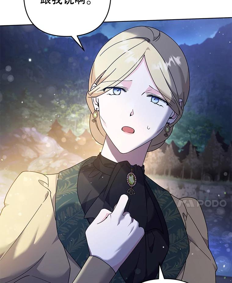 为了帮助你理解 - 113.坦言 - 第14张图