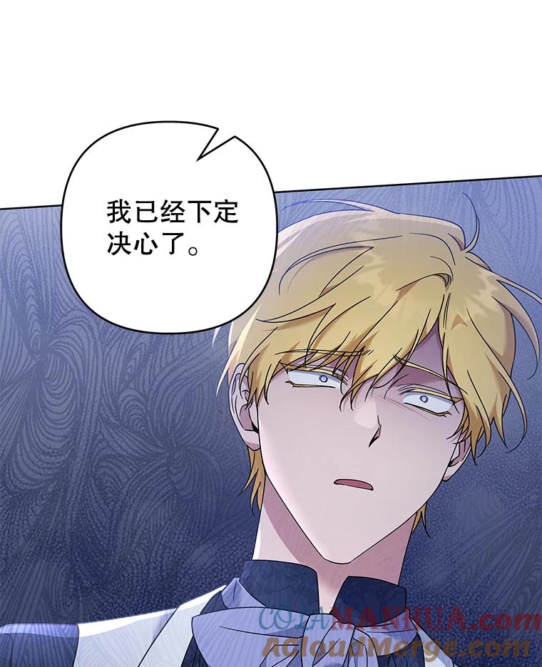 为了帮助你理解 - 113.坦言 - 第101张图