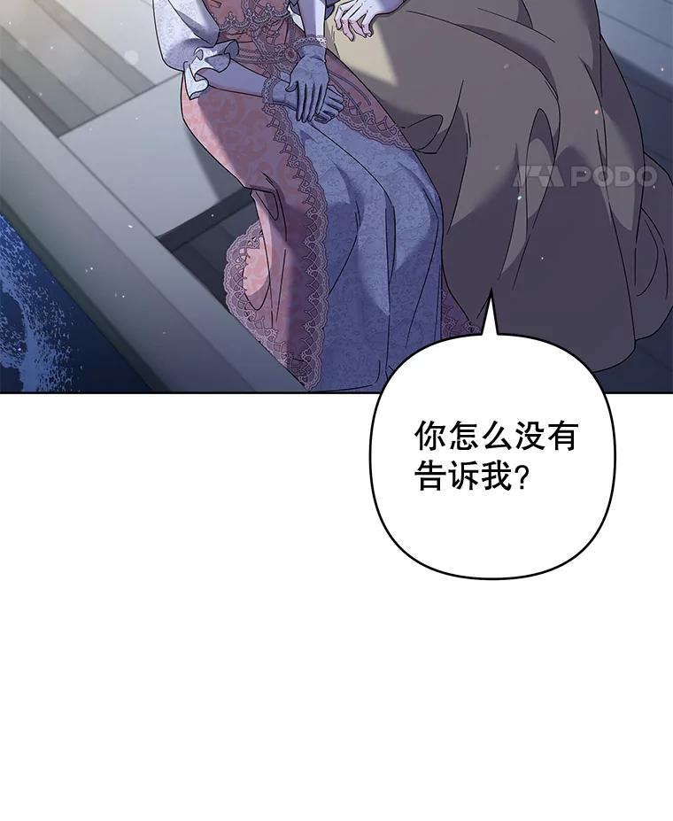 为了帮助你理解 - 113.坦言 - 第11张图